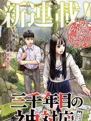 第109话 翠绿的光辉1