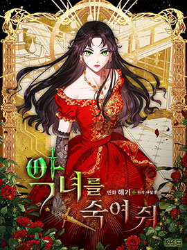 71话2