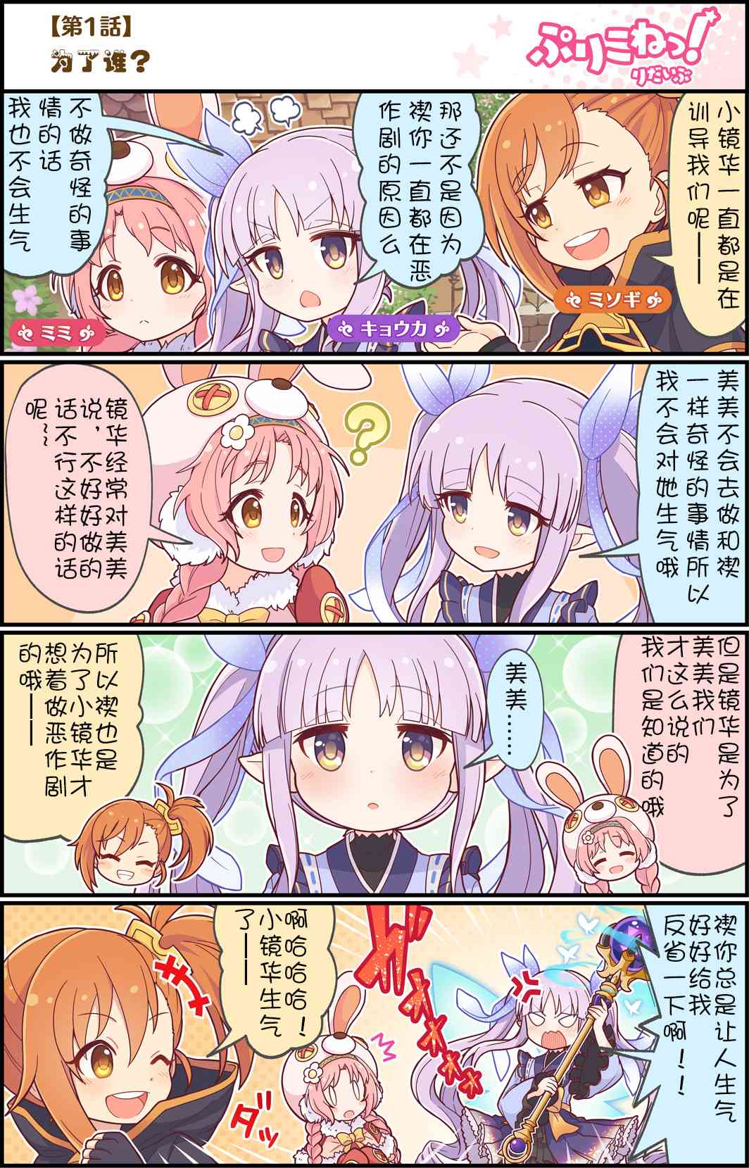 1话0