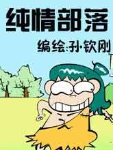 3话2