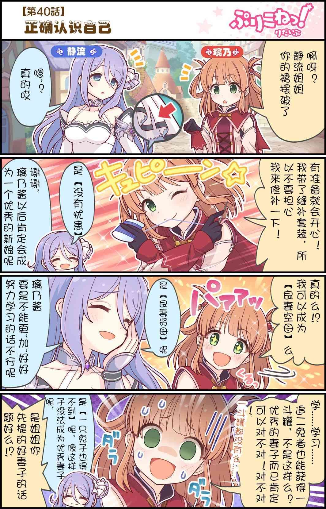 40话0