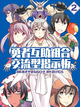 1话2