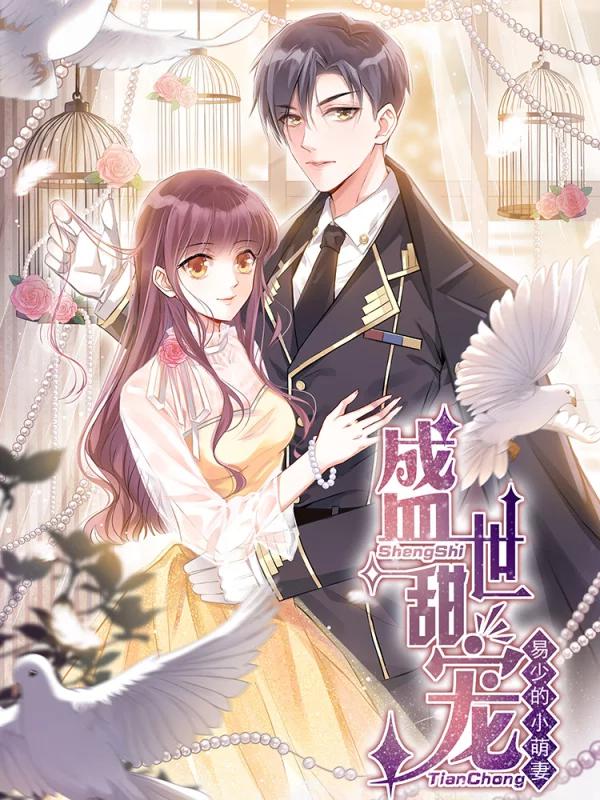 14话4