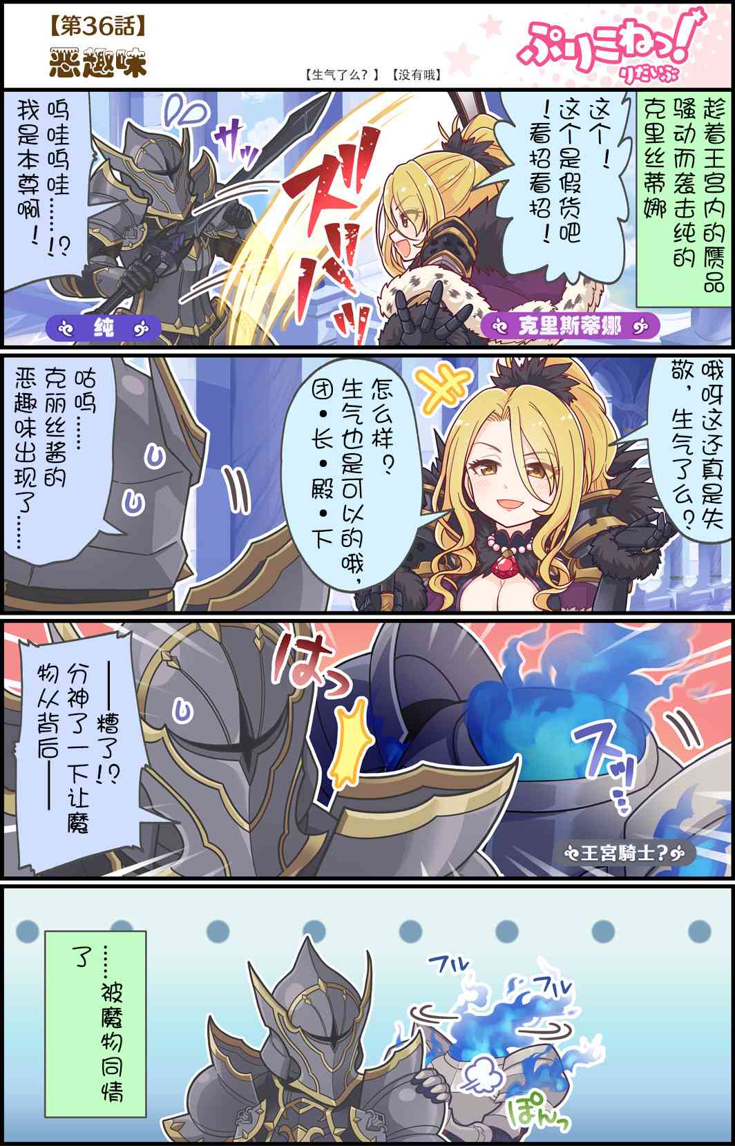 36话0