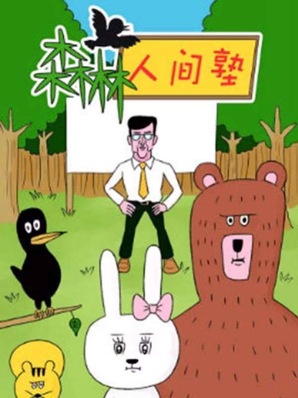 34话2