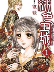 1话3