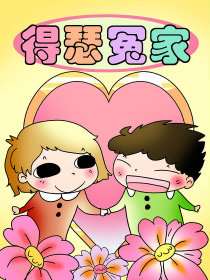 第97话 有价值的东西2