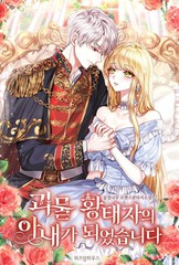 第102话 向往的蓝天3