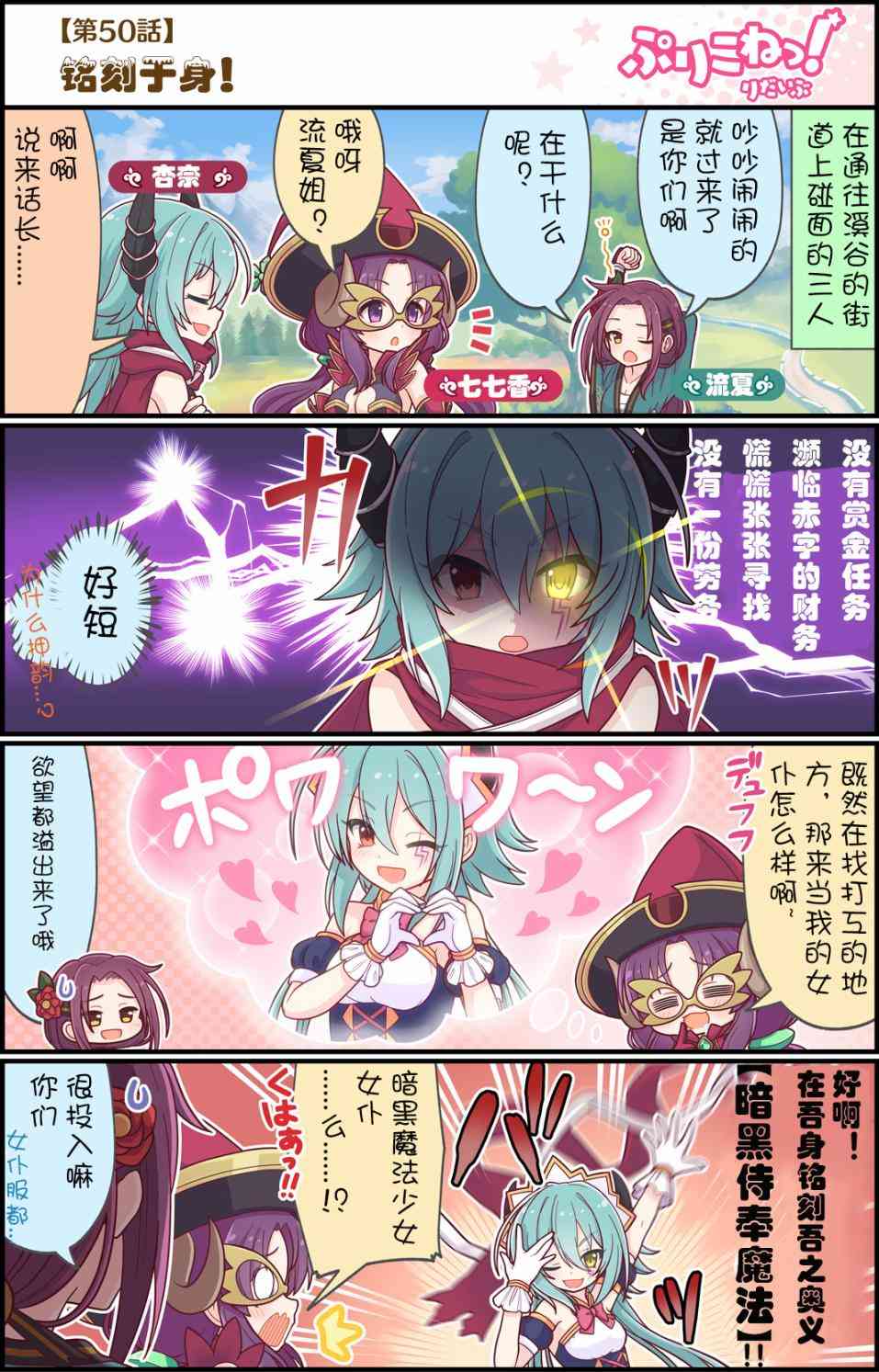 50话0