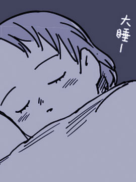 第94话 节奏4
