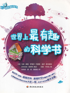 7话3