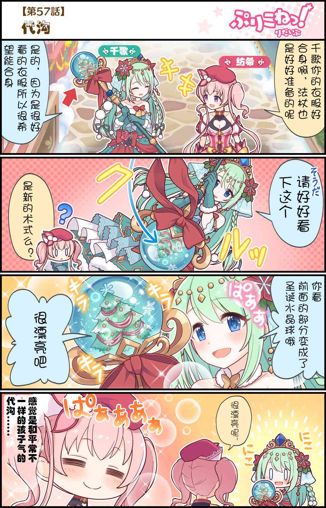 57话0