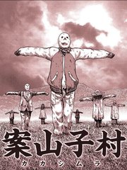 第97话 有价值的东西1