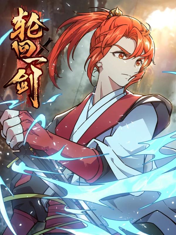 第112话 铁壁防护3