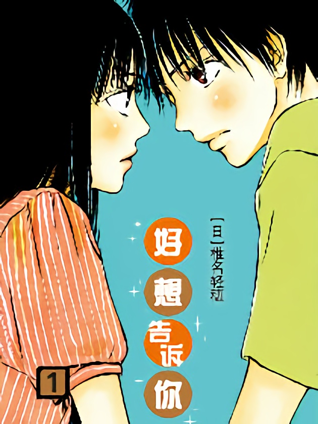 50话4
