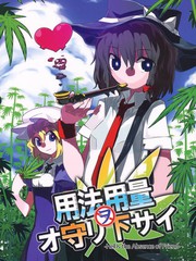1话1
