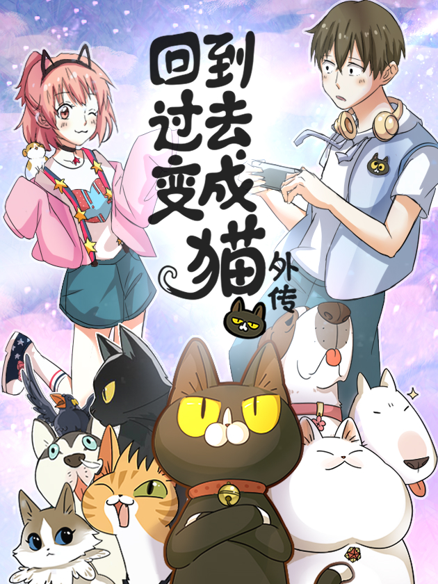 第92话 flin b1