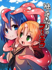 71话4