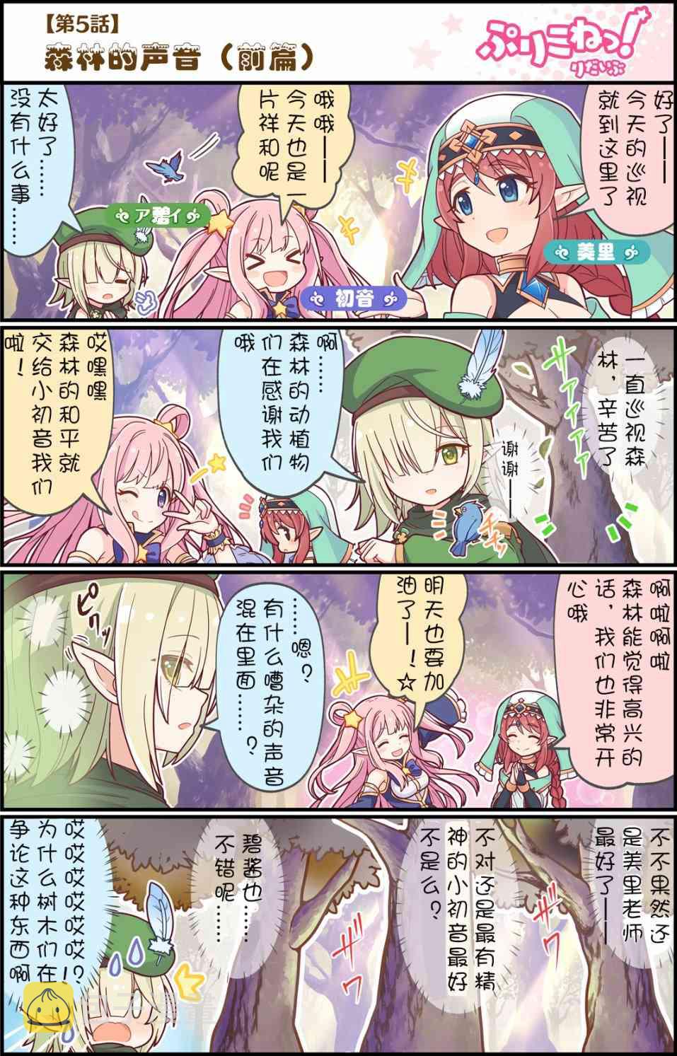 5话0