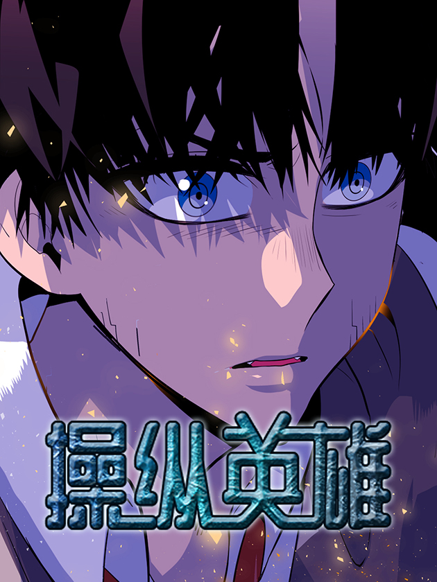 76话3