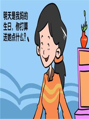 52话3