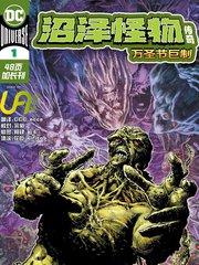 第107话 姐妹间的心灵感应3