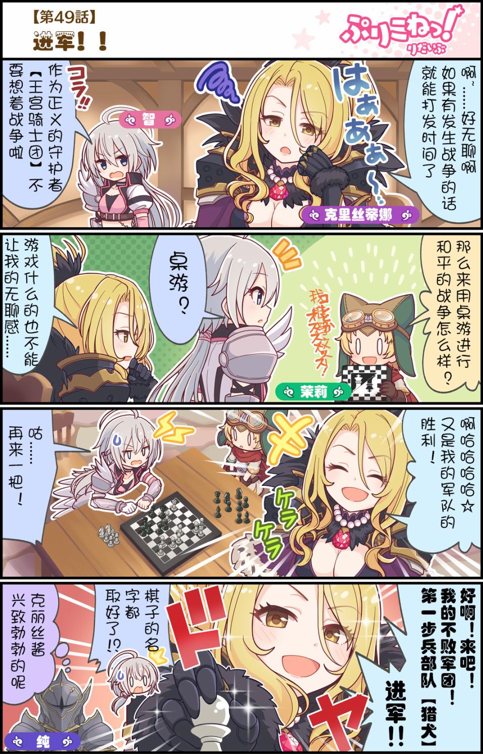 49话0