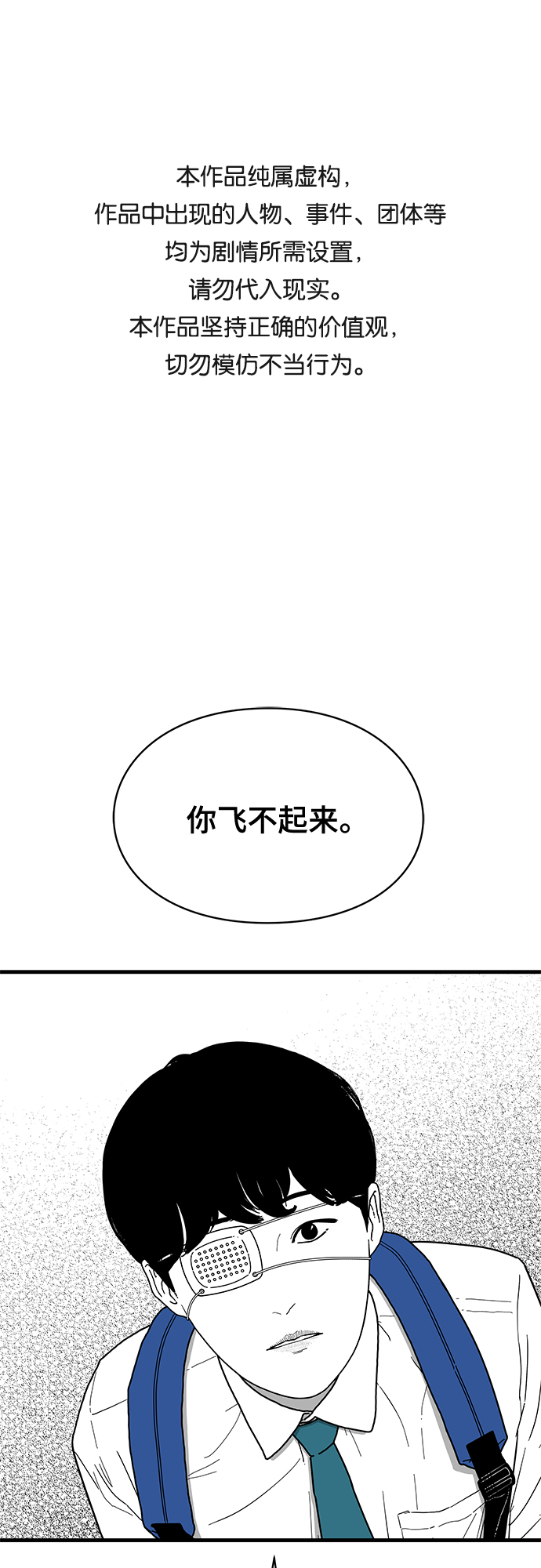 第3话0