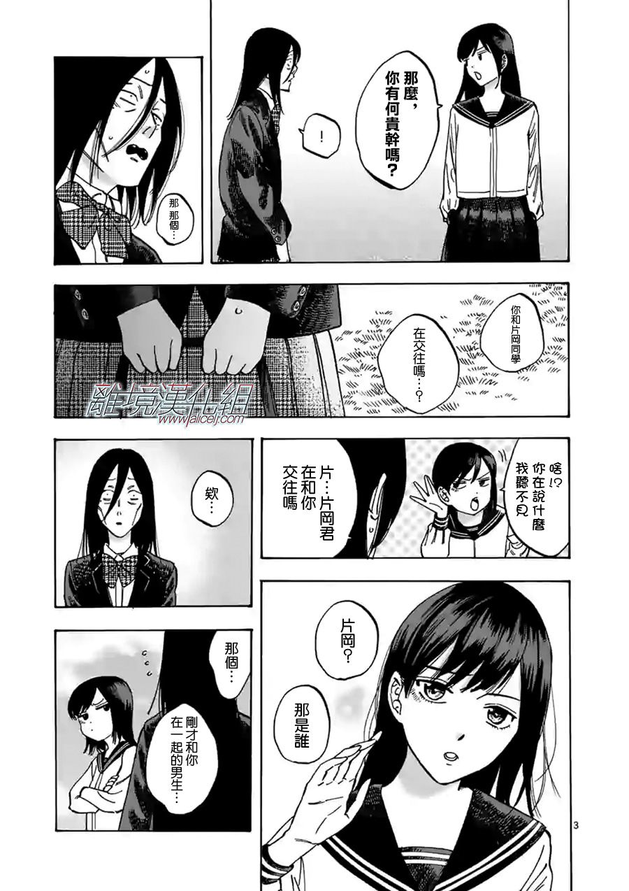 第59话2