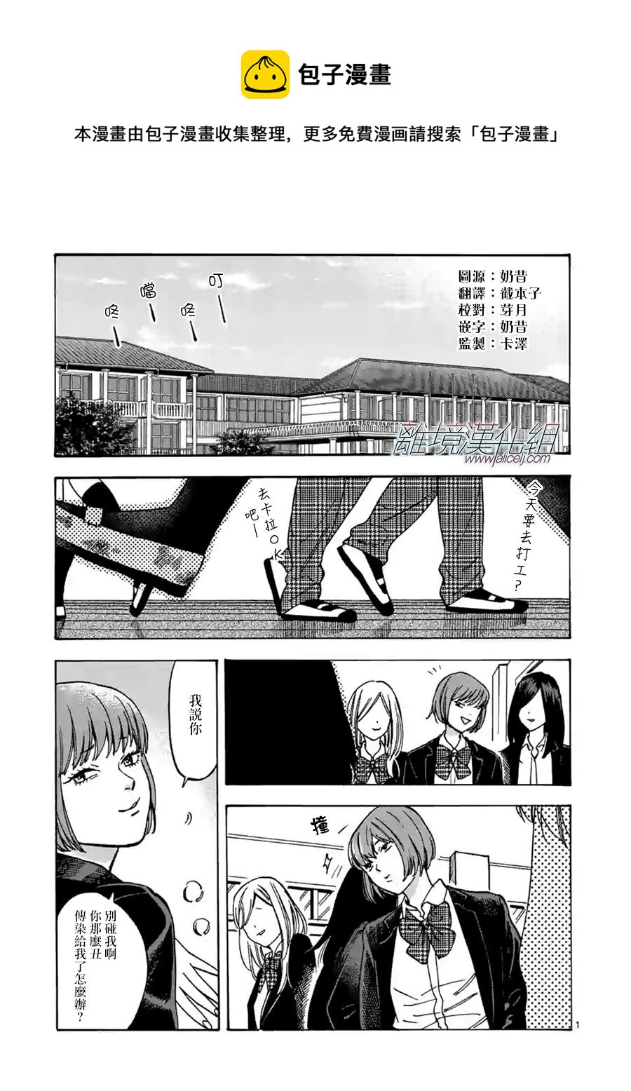 第58话0