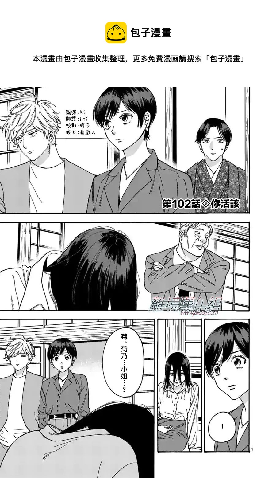 第102话0