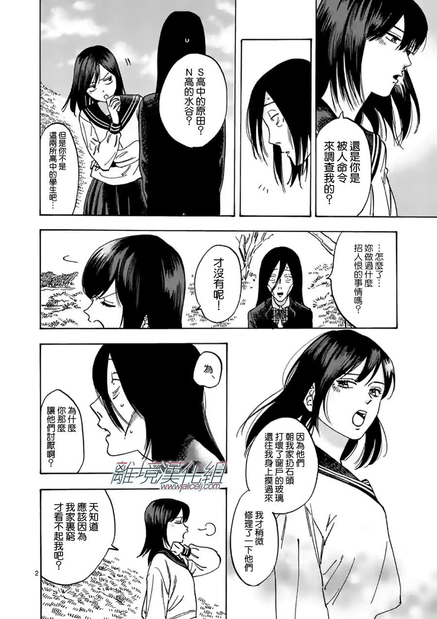 第59话1