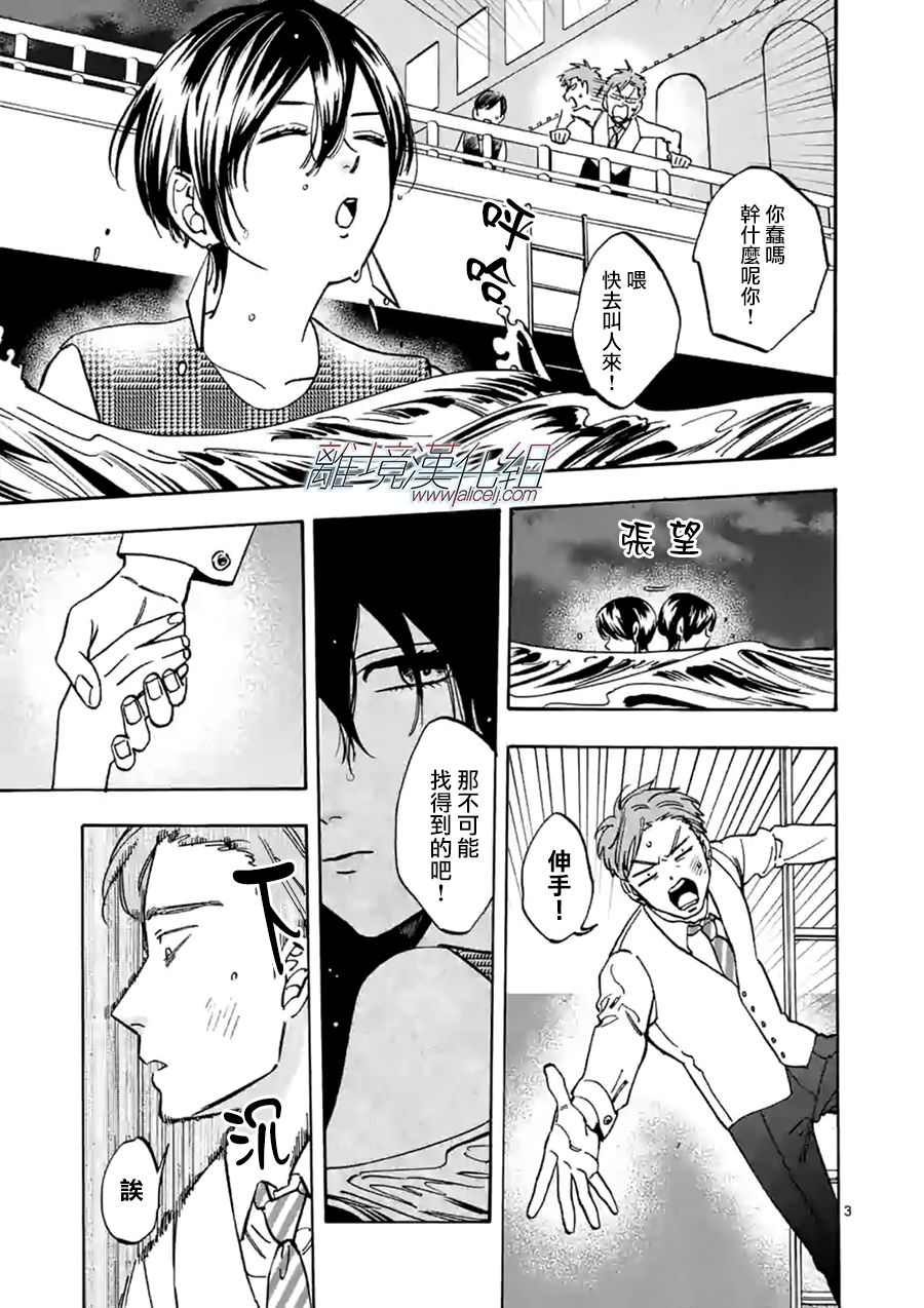 第65话2