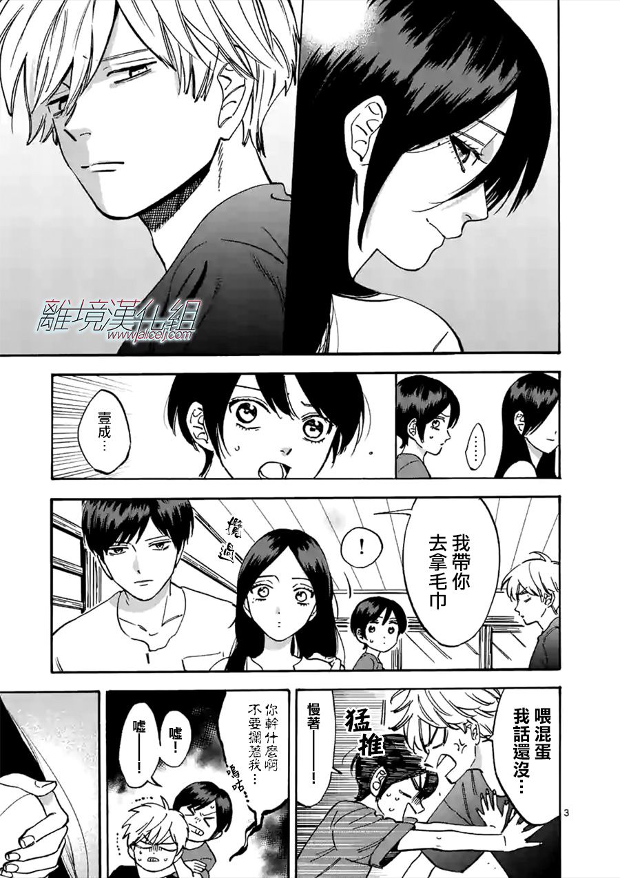 第51话2