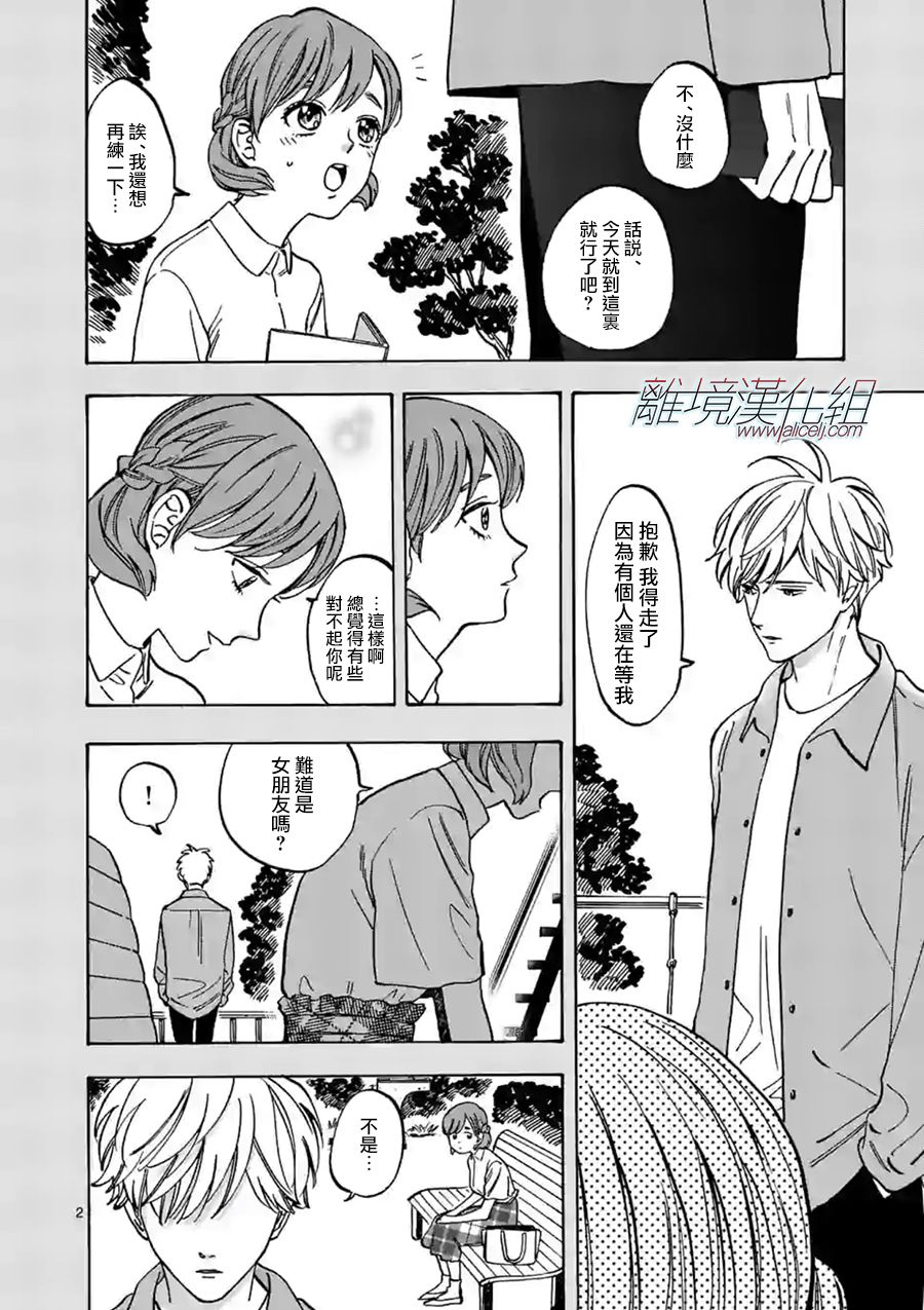 第73话1