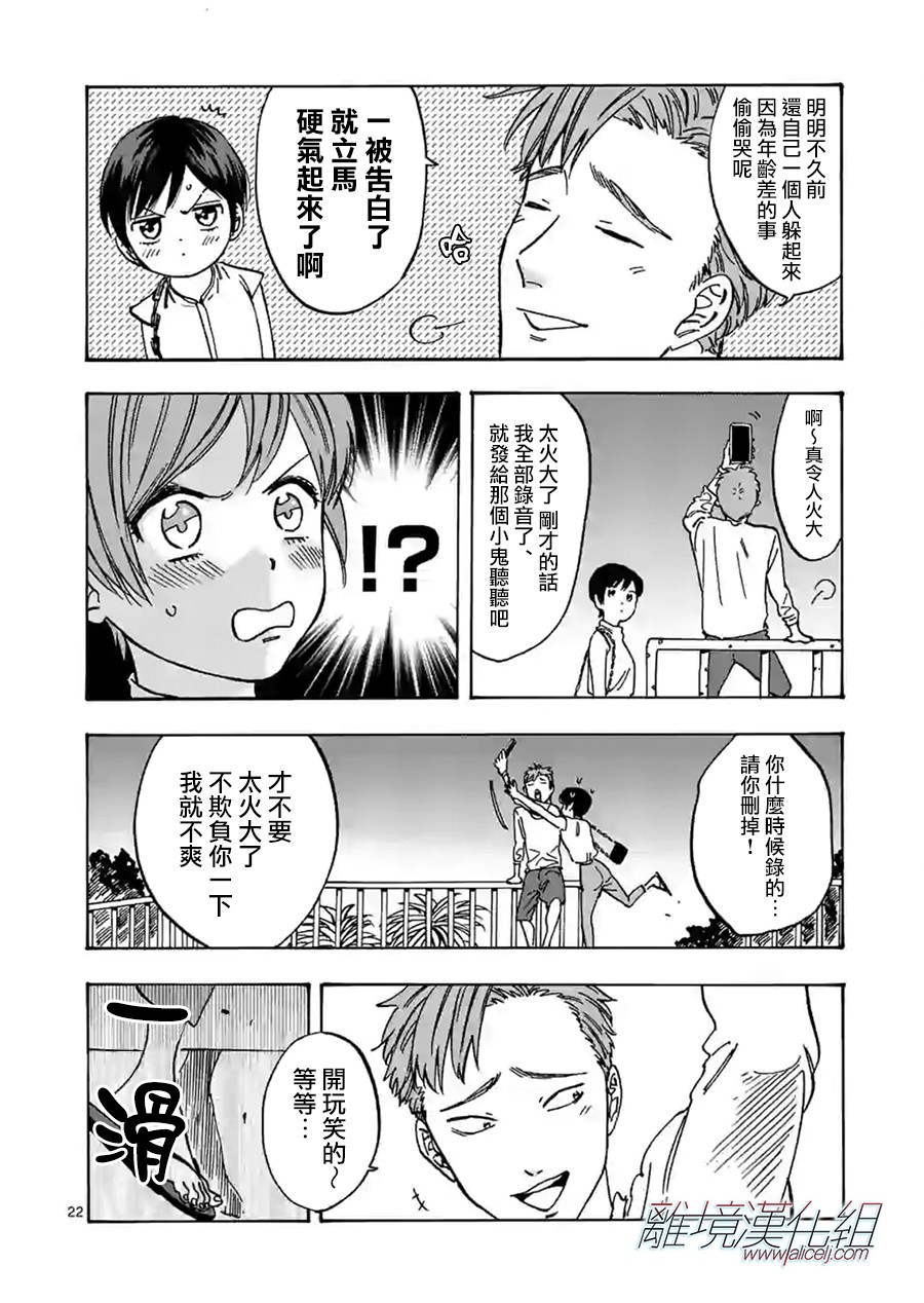 77话1