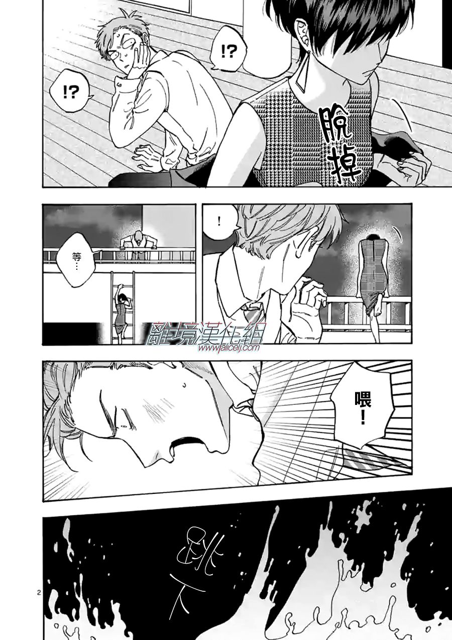 第65话1