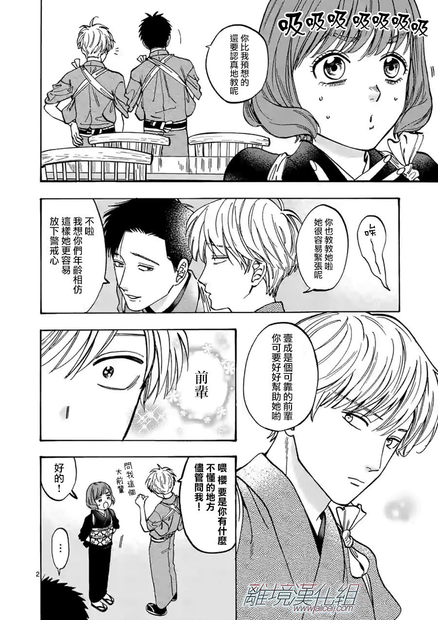 第70话1