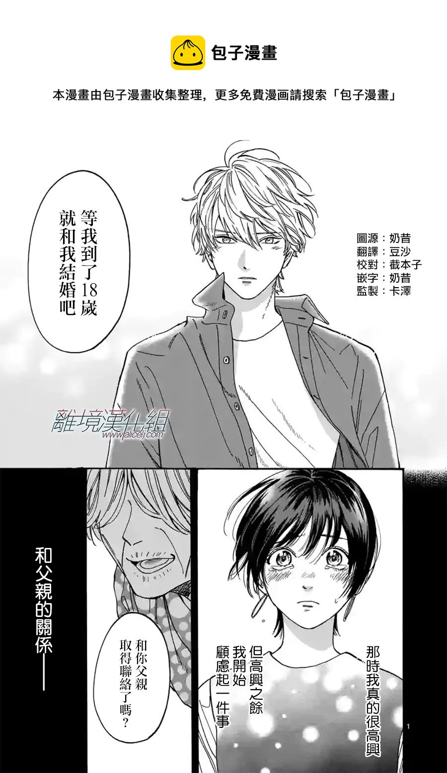 第109话0