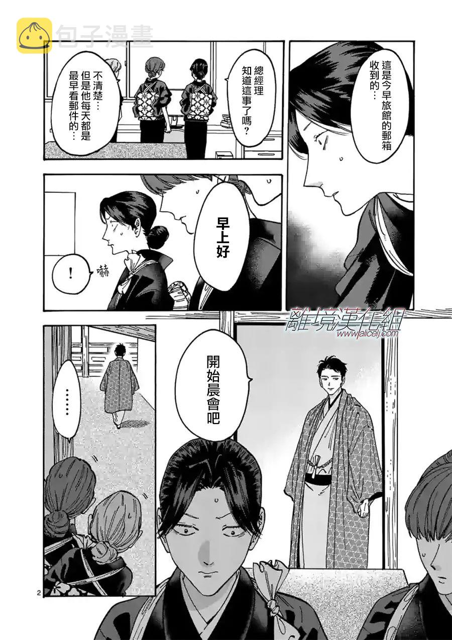 第107话1