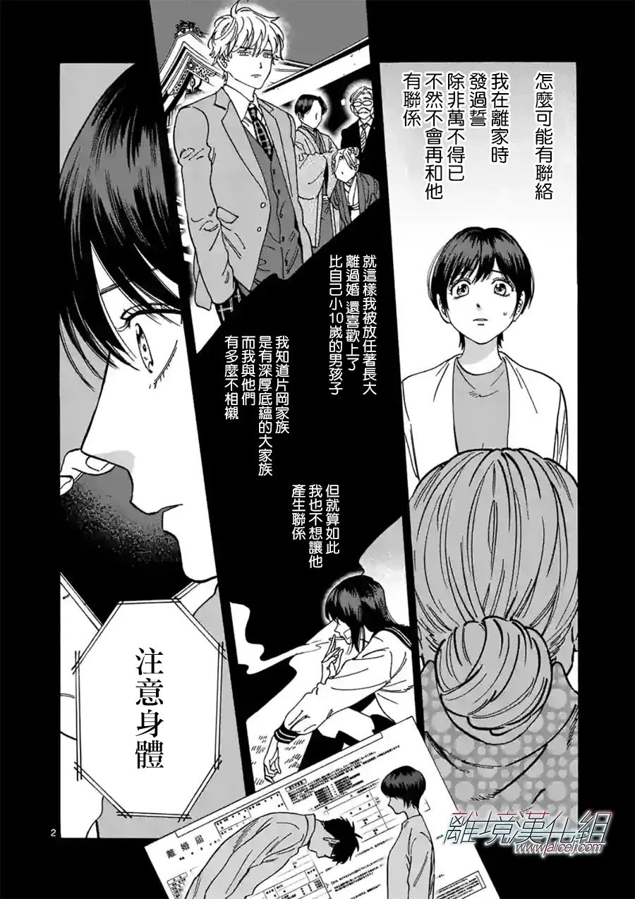 第109话1