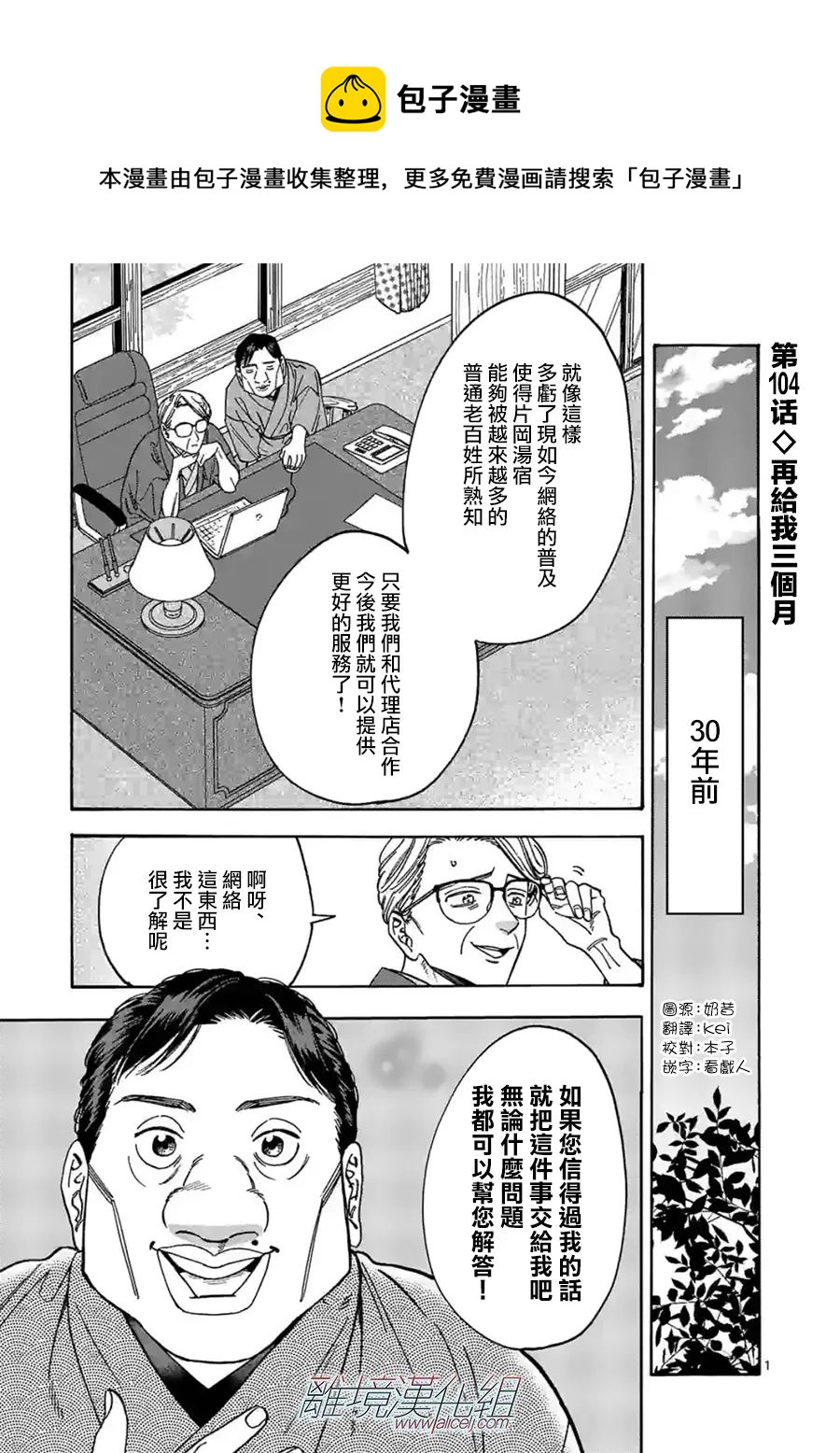 第104话0