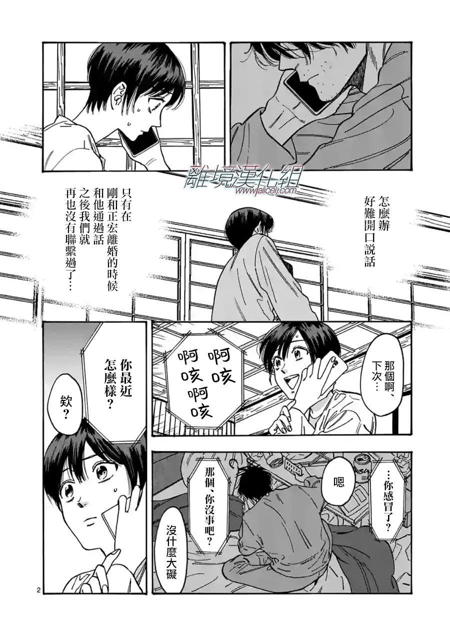 第100话1