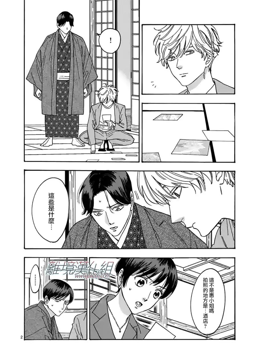 第102话1