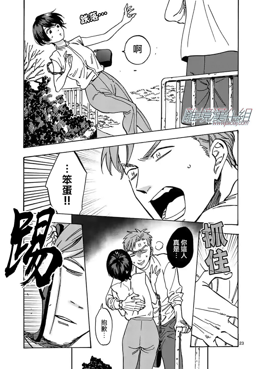 77话2