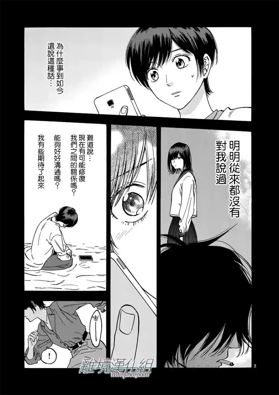 第109话2