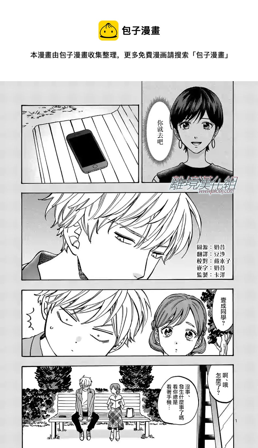 第73话0
