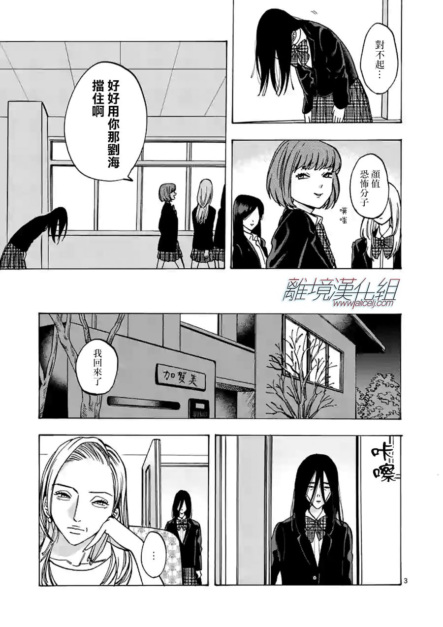第58话2