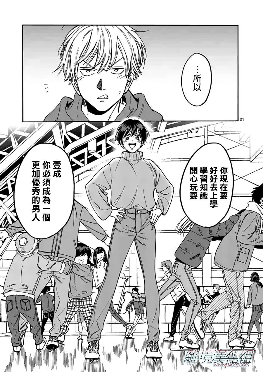 第88话0