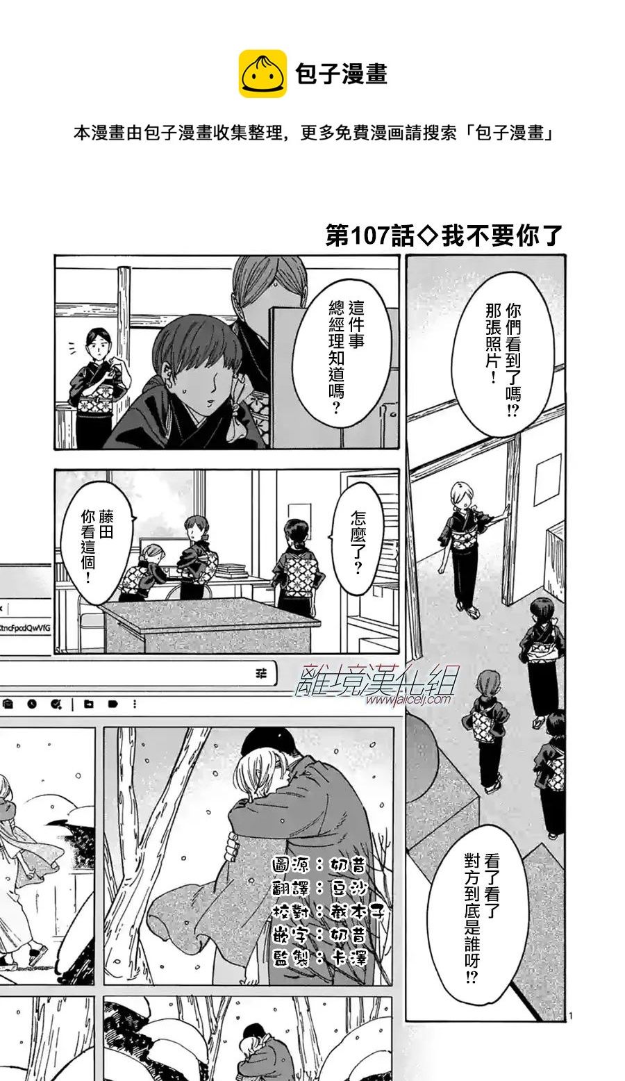 第107话0